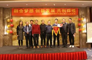 蘇州微締融合夢想、創新發展、共創輝煌