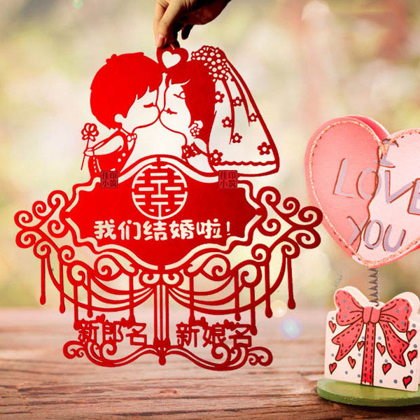 婚慶用品